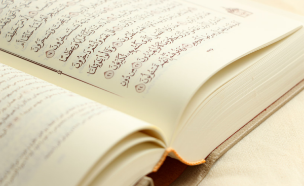 Cours d’arabe du Coran